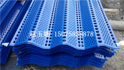  煤場防風抑塵網