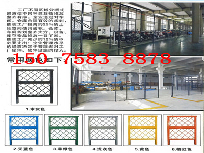 框架護(hù)欄網(wǎng)